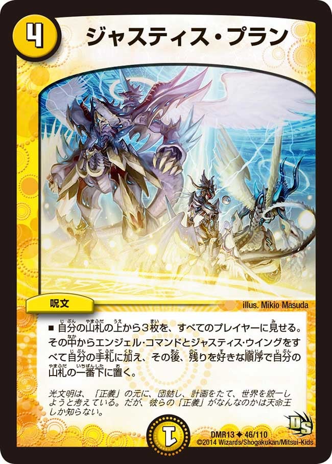 card_83094