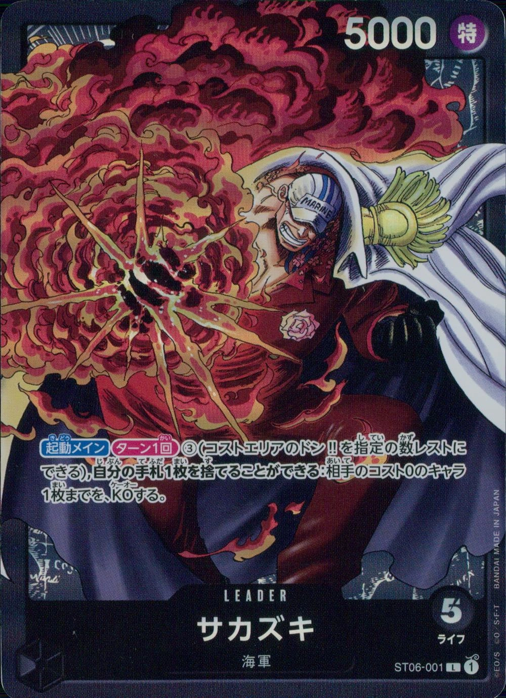 card_80172_series_69257_rarity_123219_