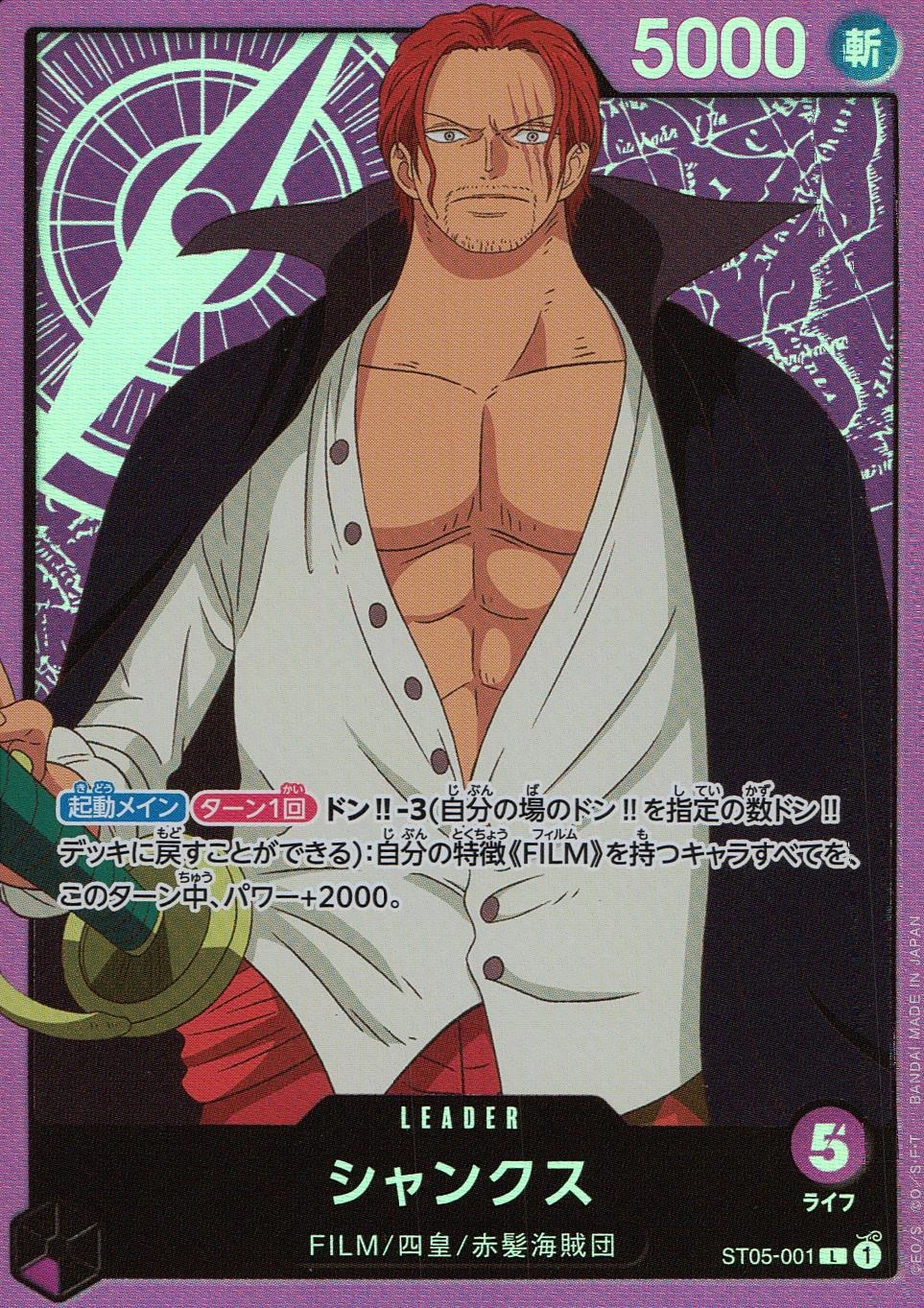 card_79856_series_69274_rarity_123219_