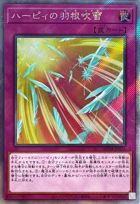 card_5473_series_5072_rarity_1021_