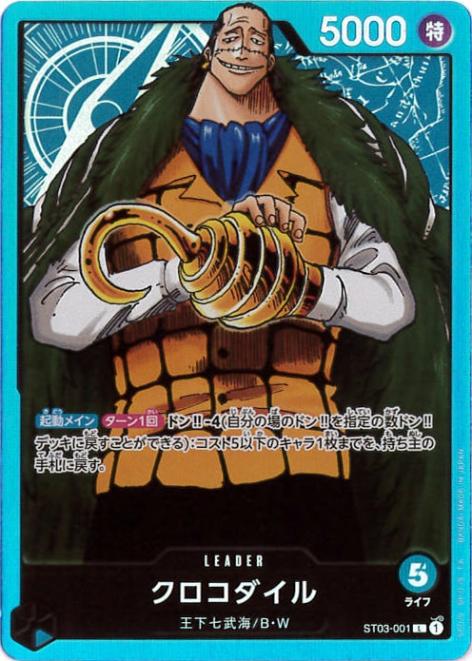 card_79894_series_69308_rarity_123219_