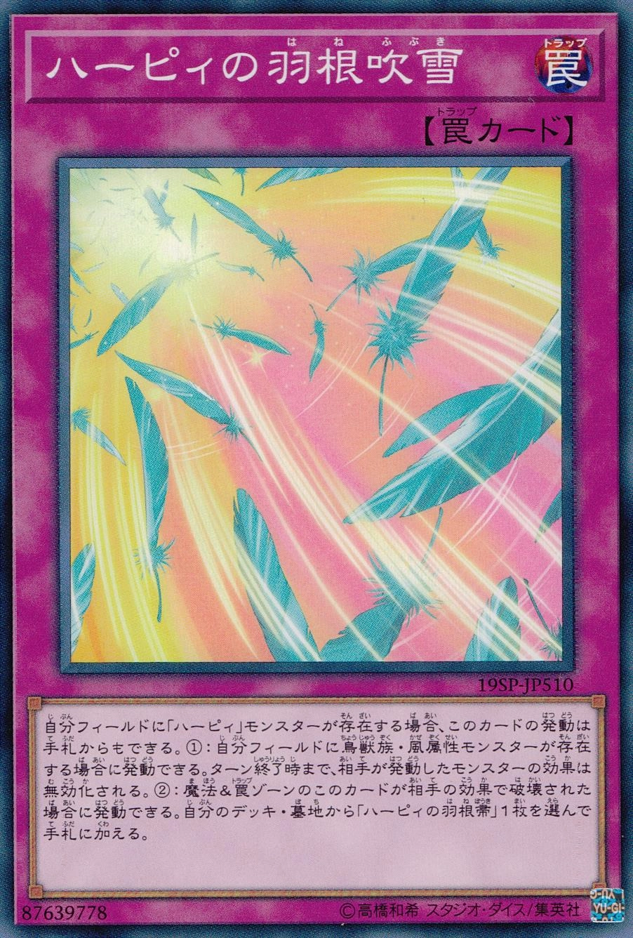 card_5473_series_9822_rarity_3_