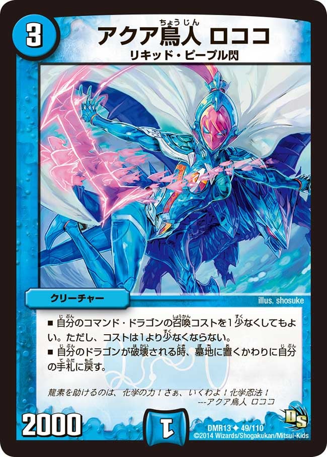 card_64762