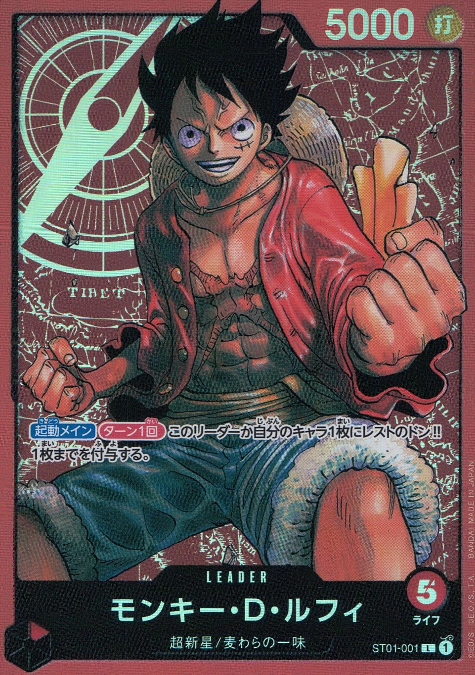 card_79813_series_69342_rarity_123219_