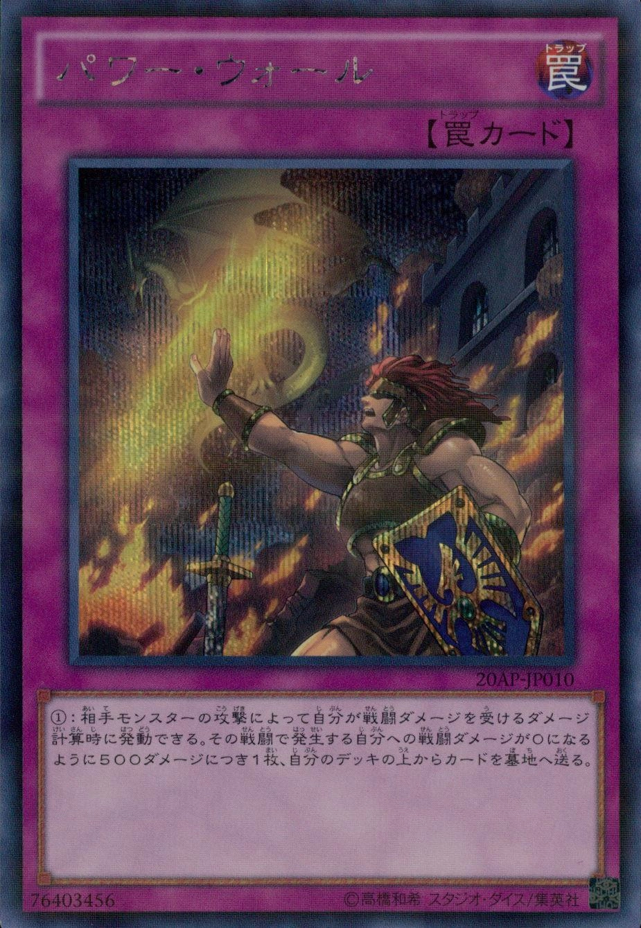 card_5474