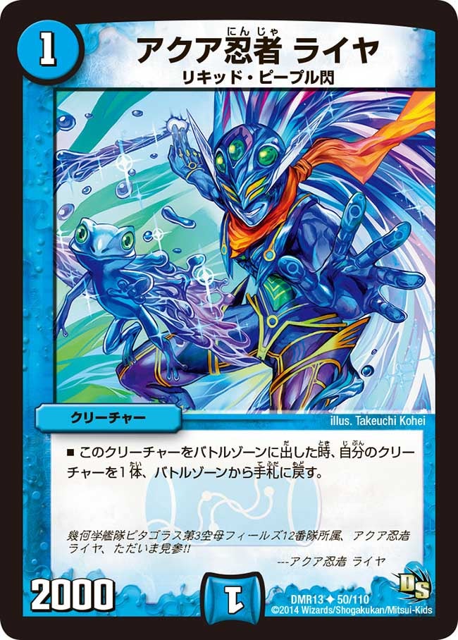 card_83198