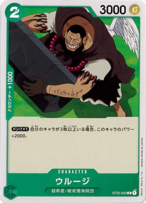 card_79888_series_69359_rarity_122619_