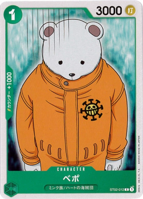 card_80677_series_69359_rarity_122619_