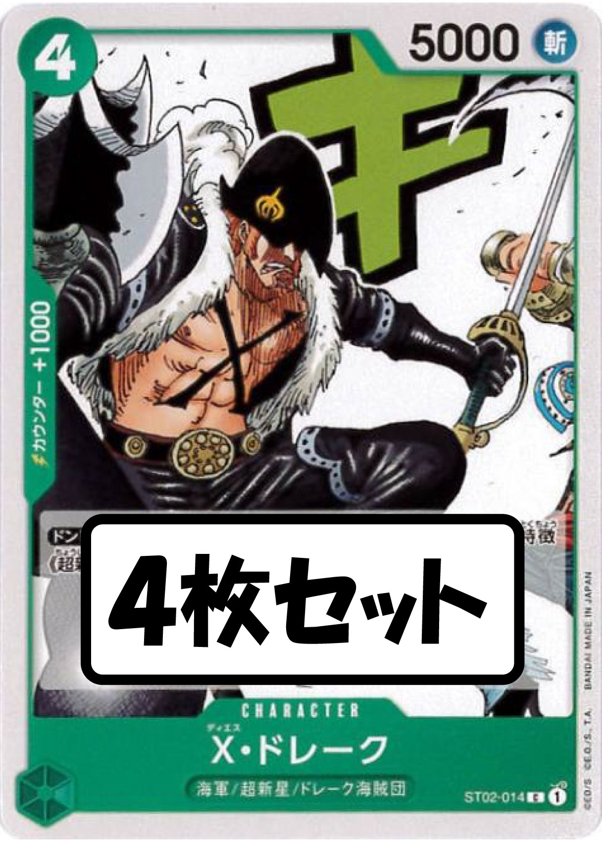 card_79974_