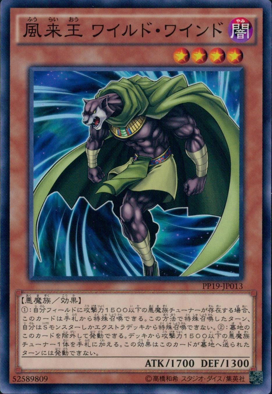 card_5476