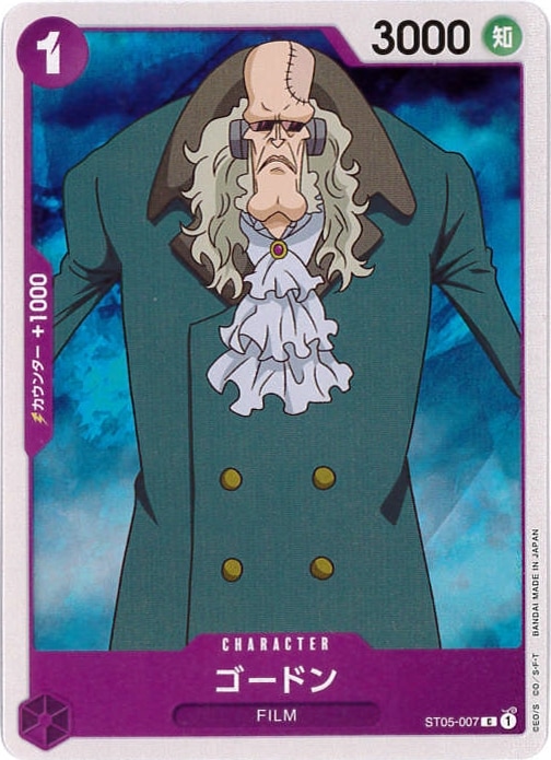 card_80664_series_69359_rarity_122619_