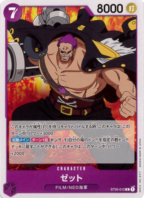 card_80976_series_69359_rarity_122619_