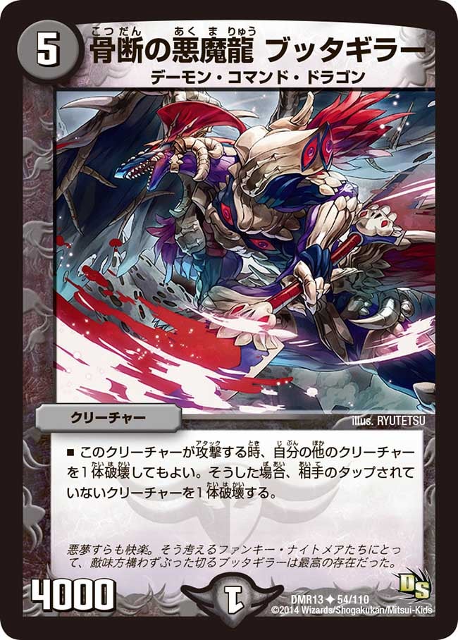 card_83255
