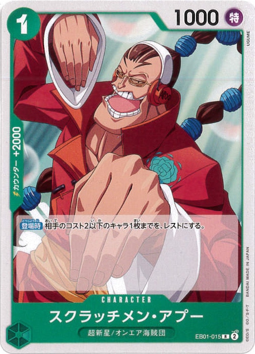 card_79799_series_69415_rarity_122622_