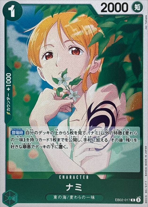 card_80032_series_69418_rarity_122622_