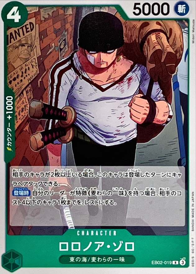 card_79880_series_69419_rarity_122622_