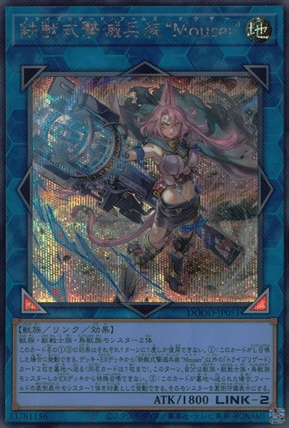 card_81