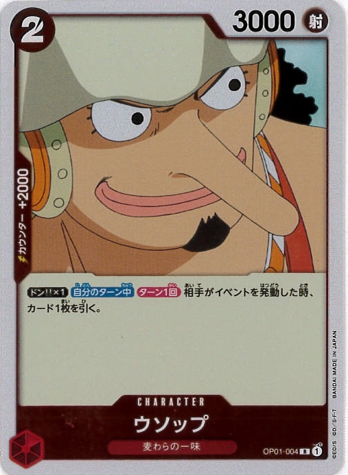 card_80476_series_69422_rarity_122622_