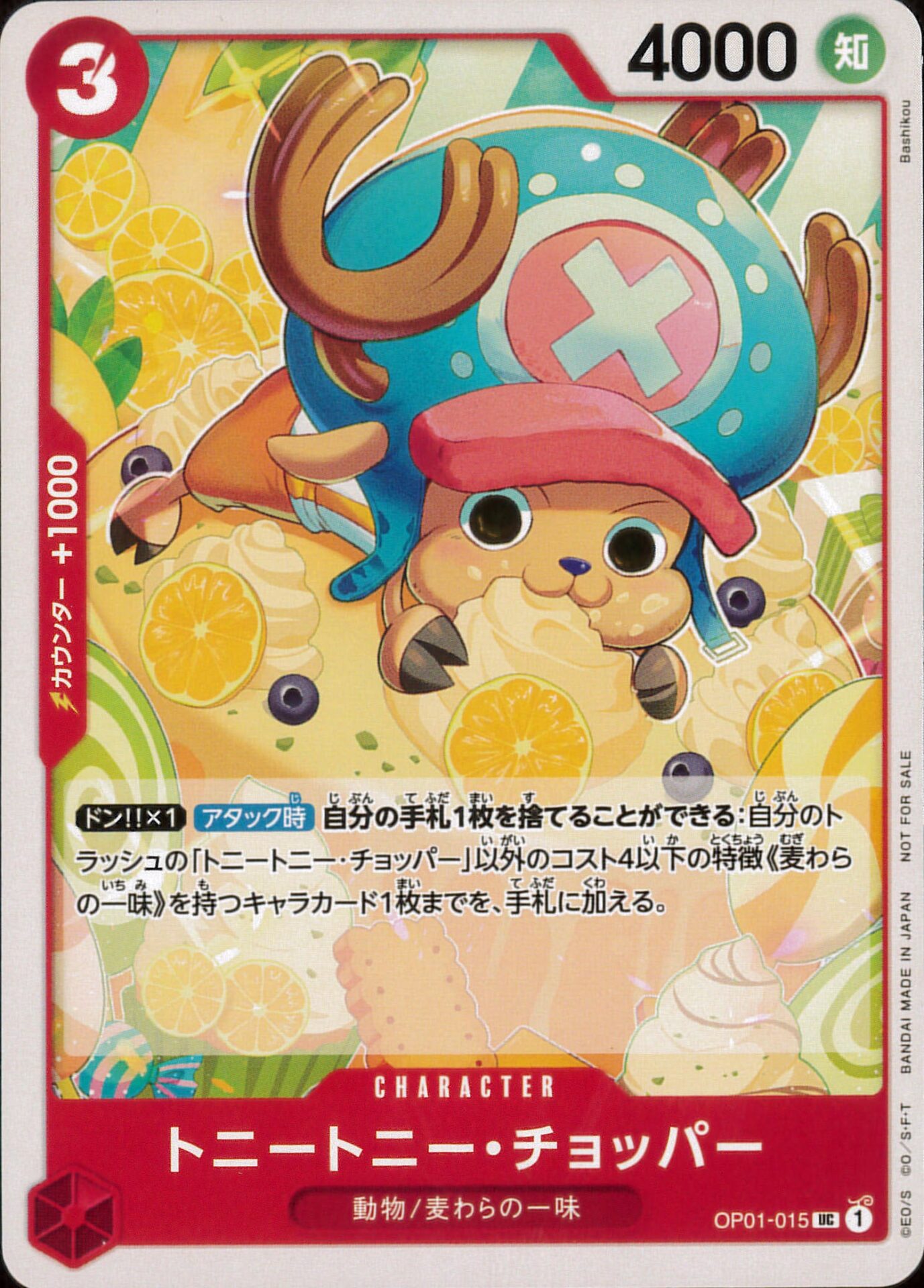 card_79956_series_69427_rarity_122637_