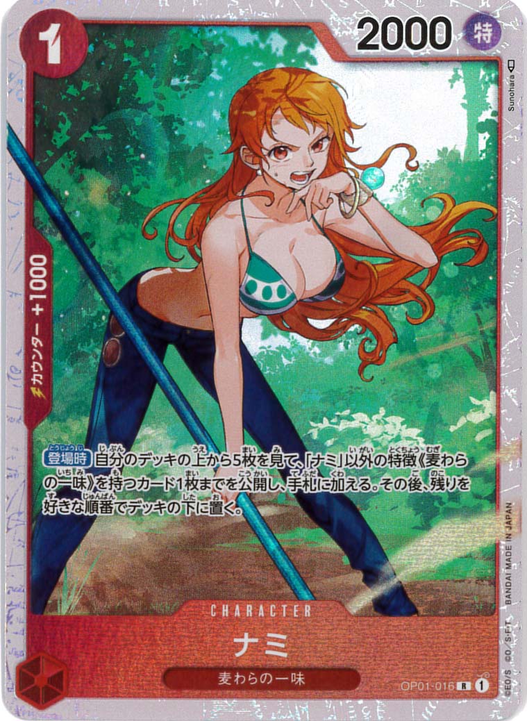 card_80032_series_69428_rarity_122622_