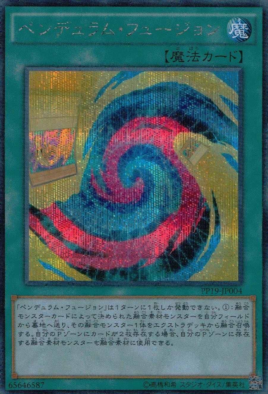card_5477