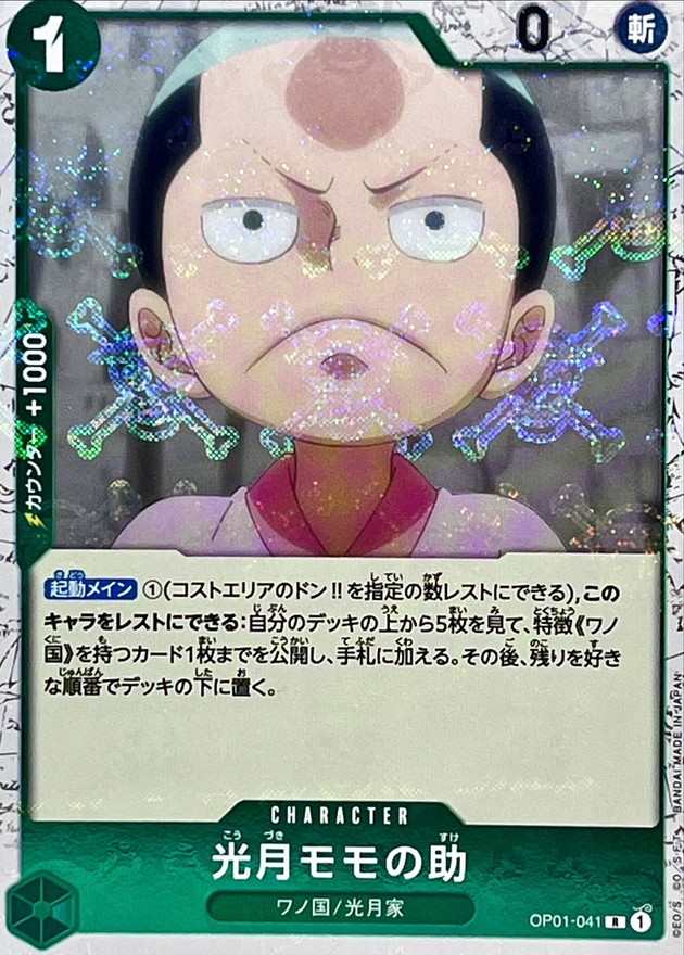 card_79877_series_69440_rarity_122622_