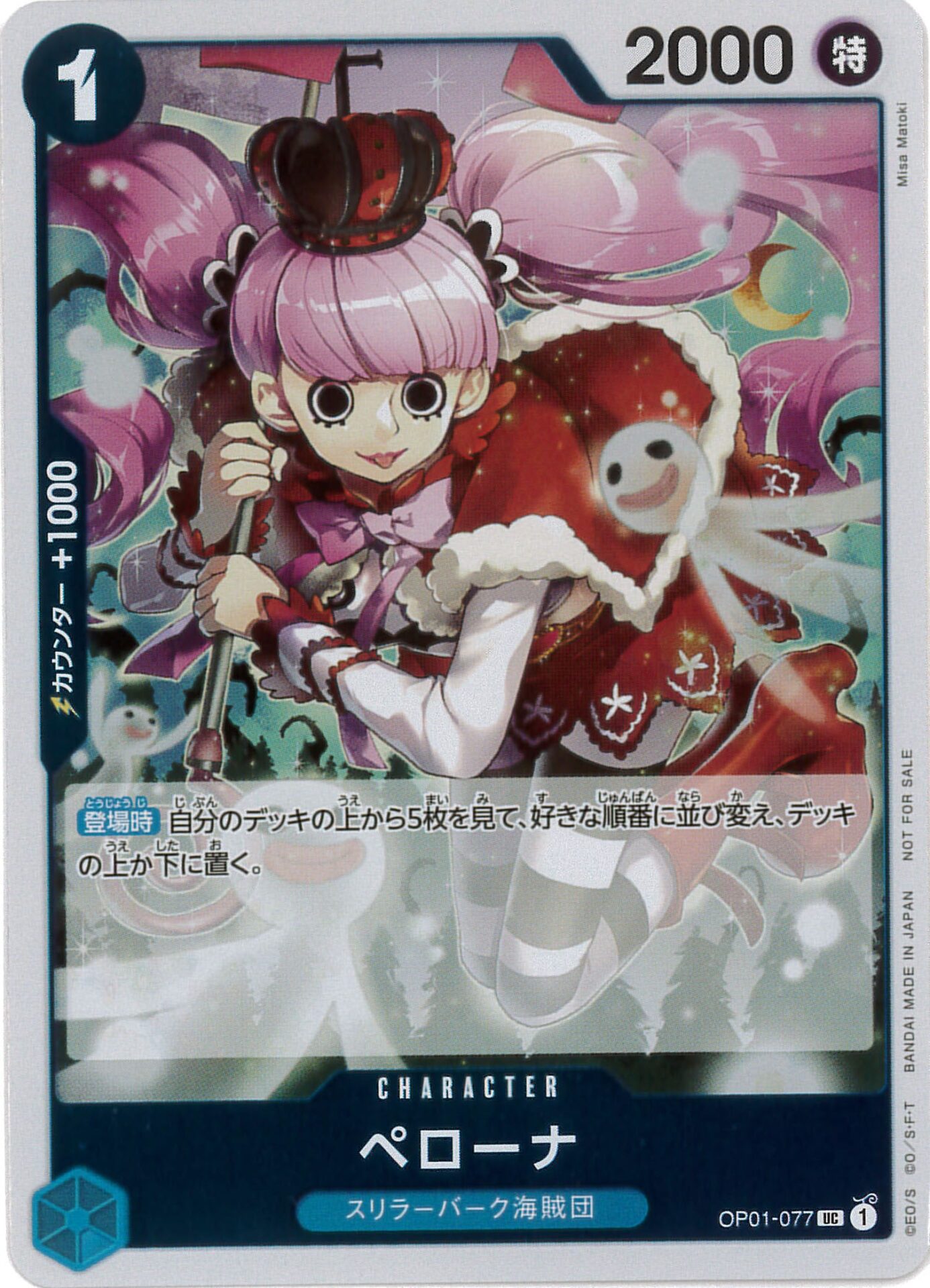 card_80057_series_69428_rarity_122637_