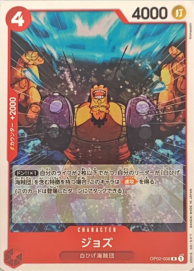 card_81341_series_69439_rarity_122622_