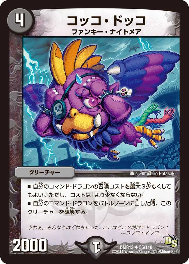 card_83298