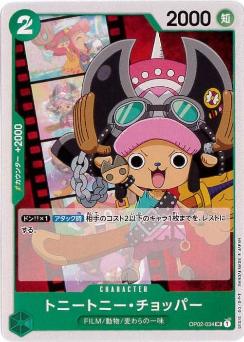 card_79956_series_69431_rarity_122637_