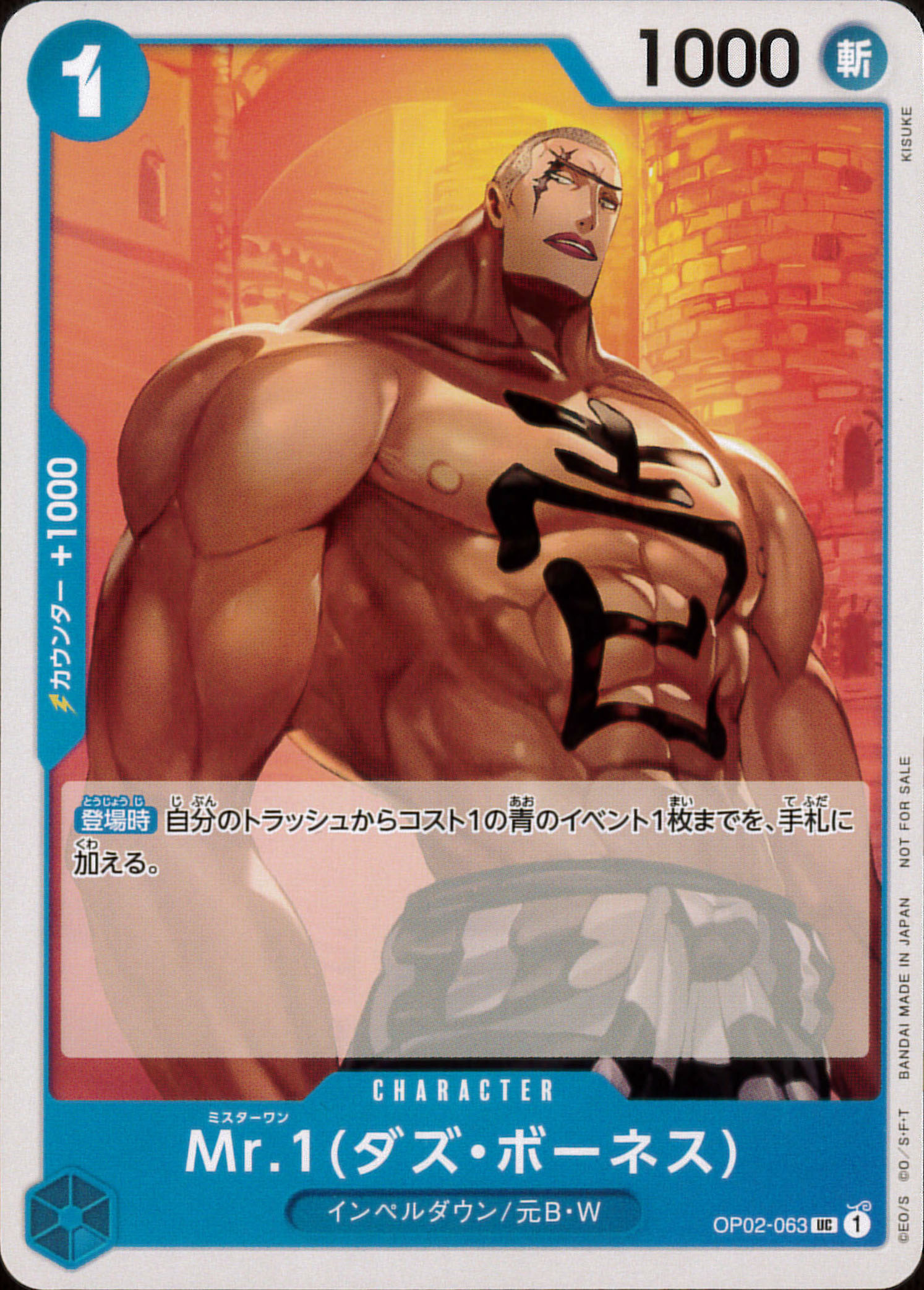 card_80585_
