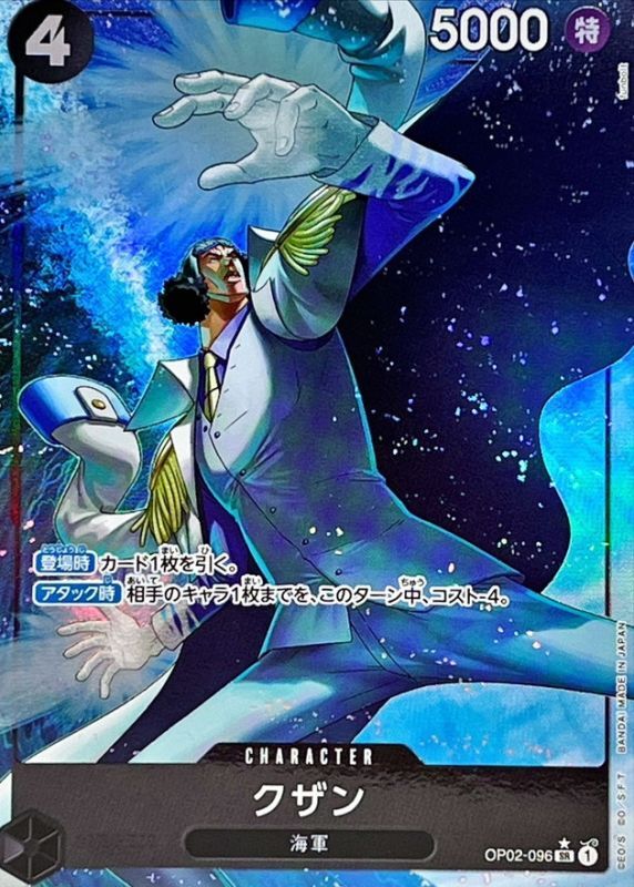 card_80170_series_69456_rarity_122621_