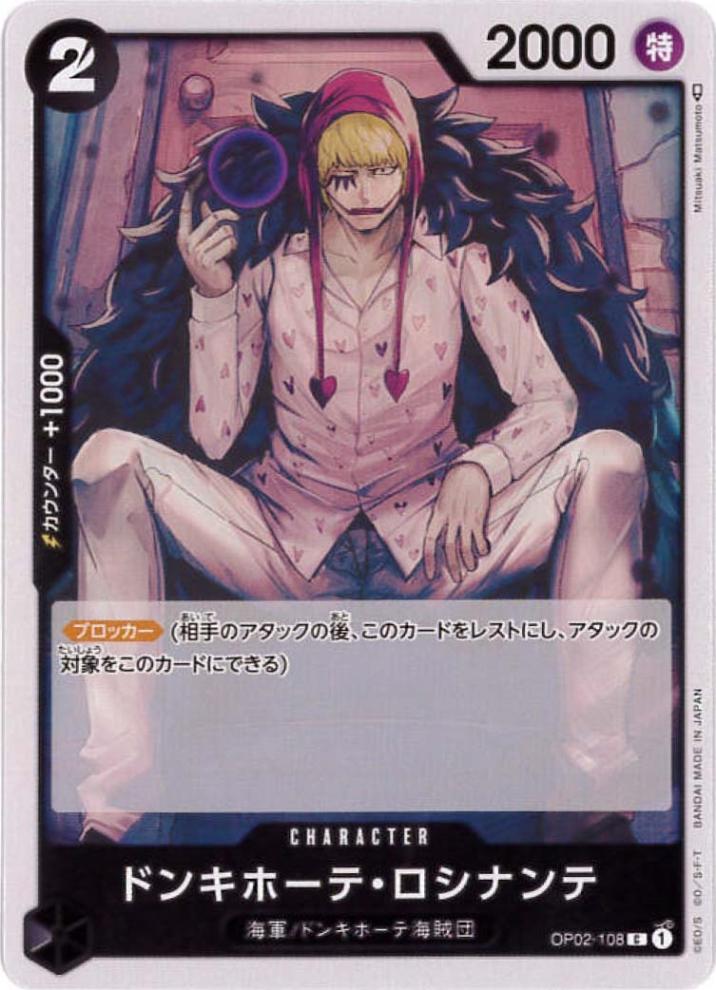 card_79842_series_69431_rarity_122619_