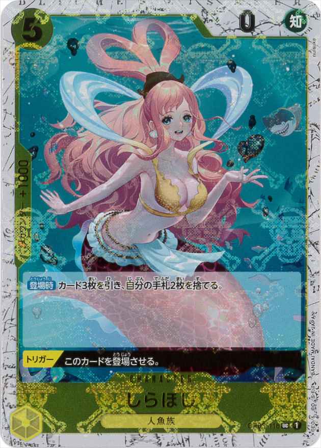 card_79809