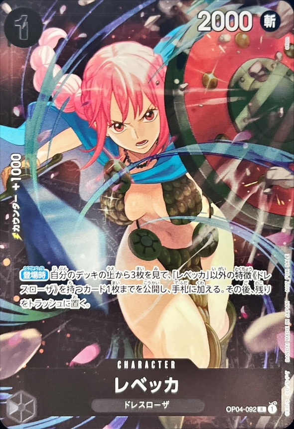 card_79851_series_69477_rarity_122622_