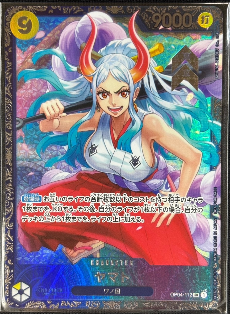 card_80153_series_69480_rarity_122621_