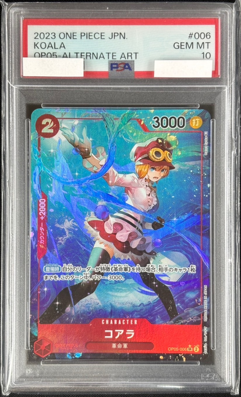 card_79985_series_69481_rarity_122621_
