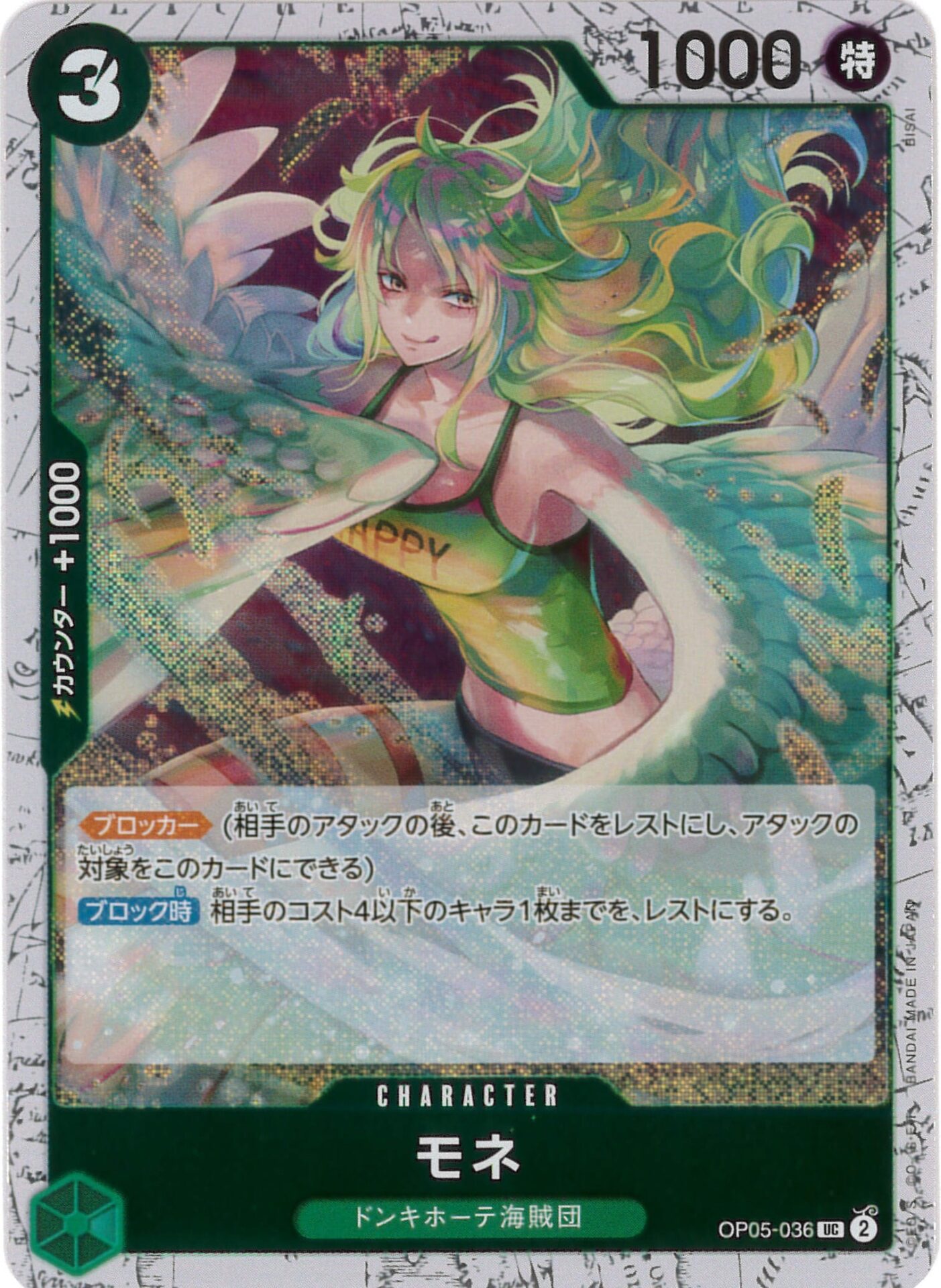 card_79844