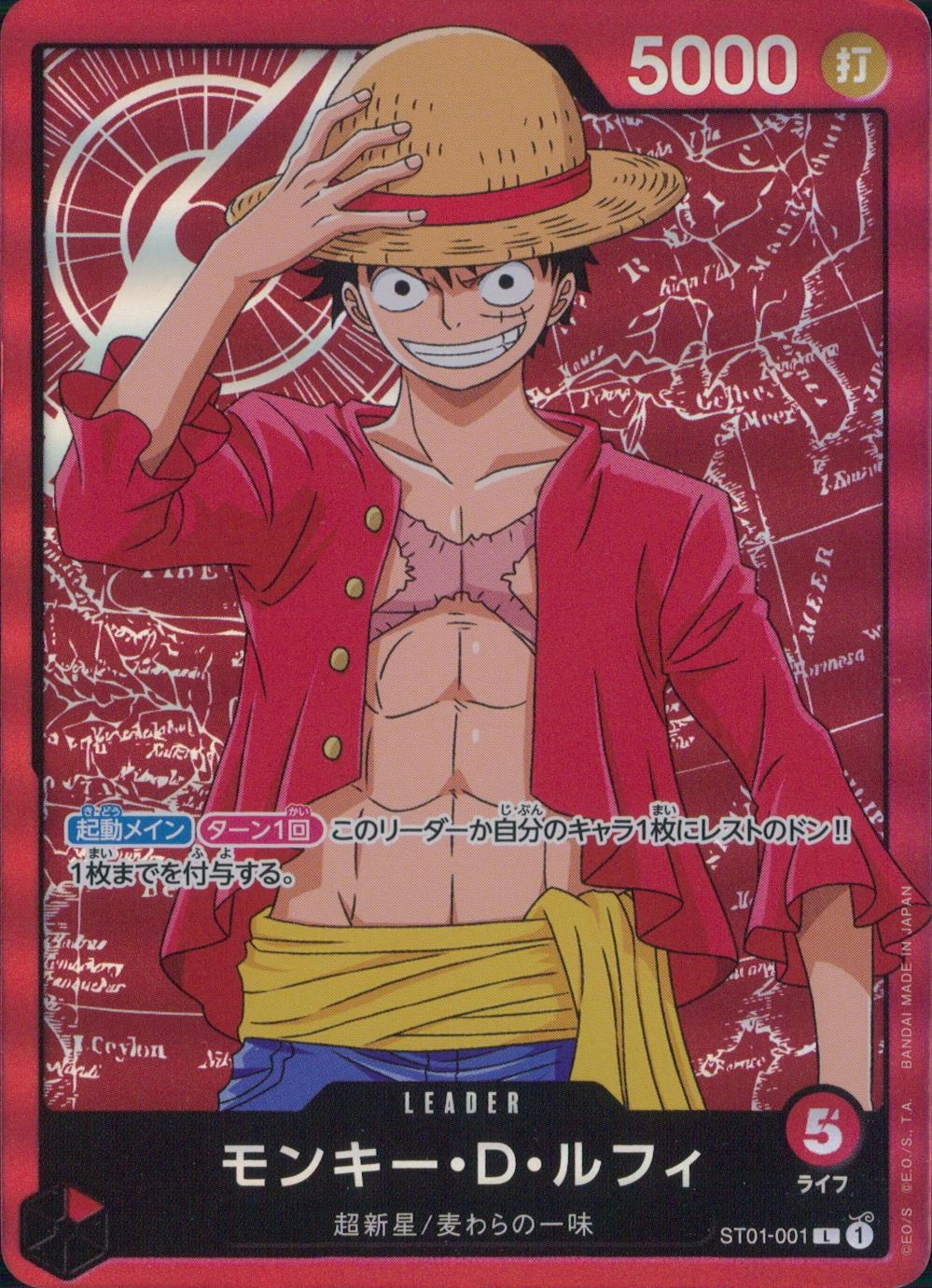 card_79813_series_69485_rarity_123219_