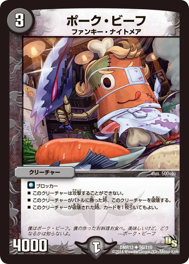 card_83335