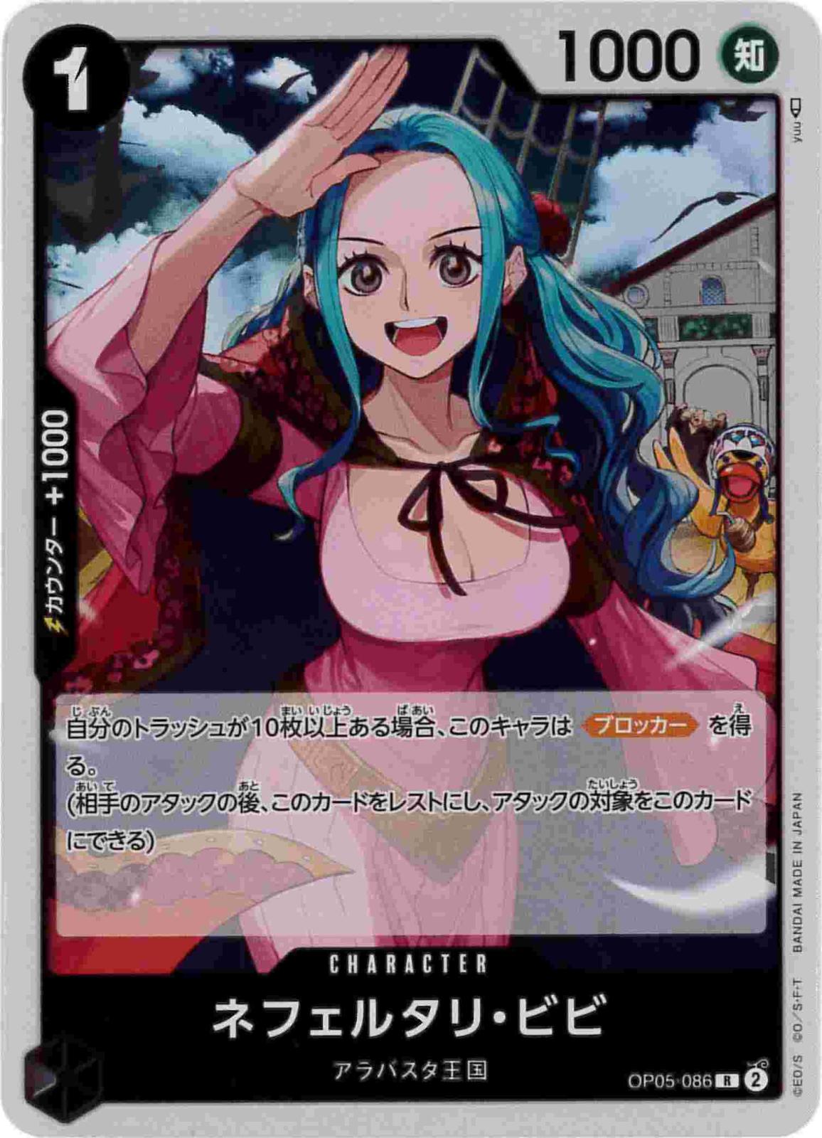 card_80481_series_69487_rarity_122622_