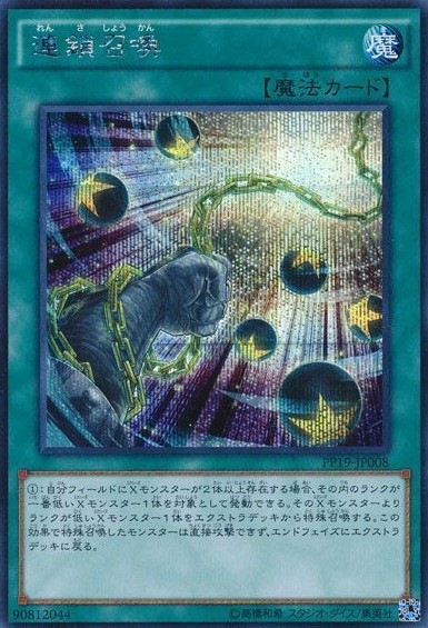 card_5480
