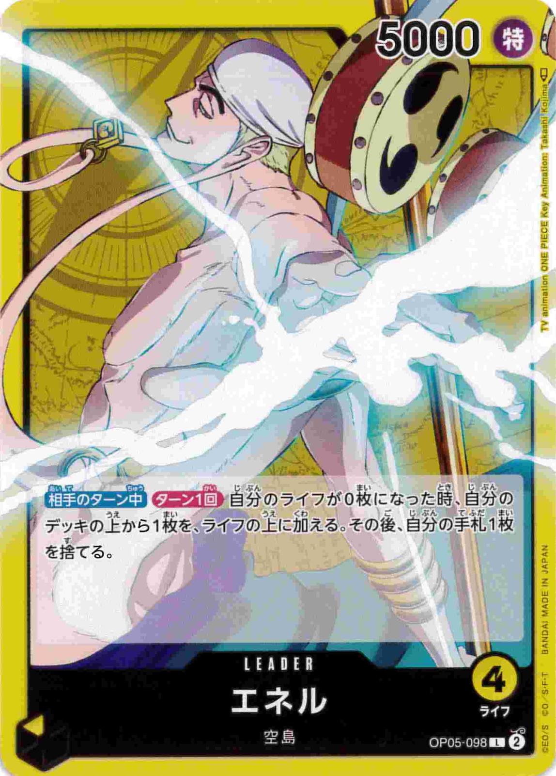 card_80513_series_69489_rarity_123219_