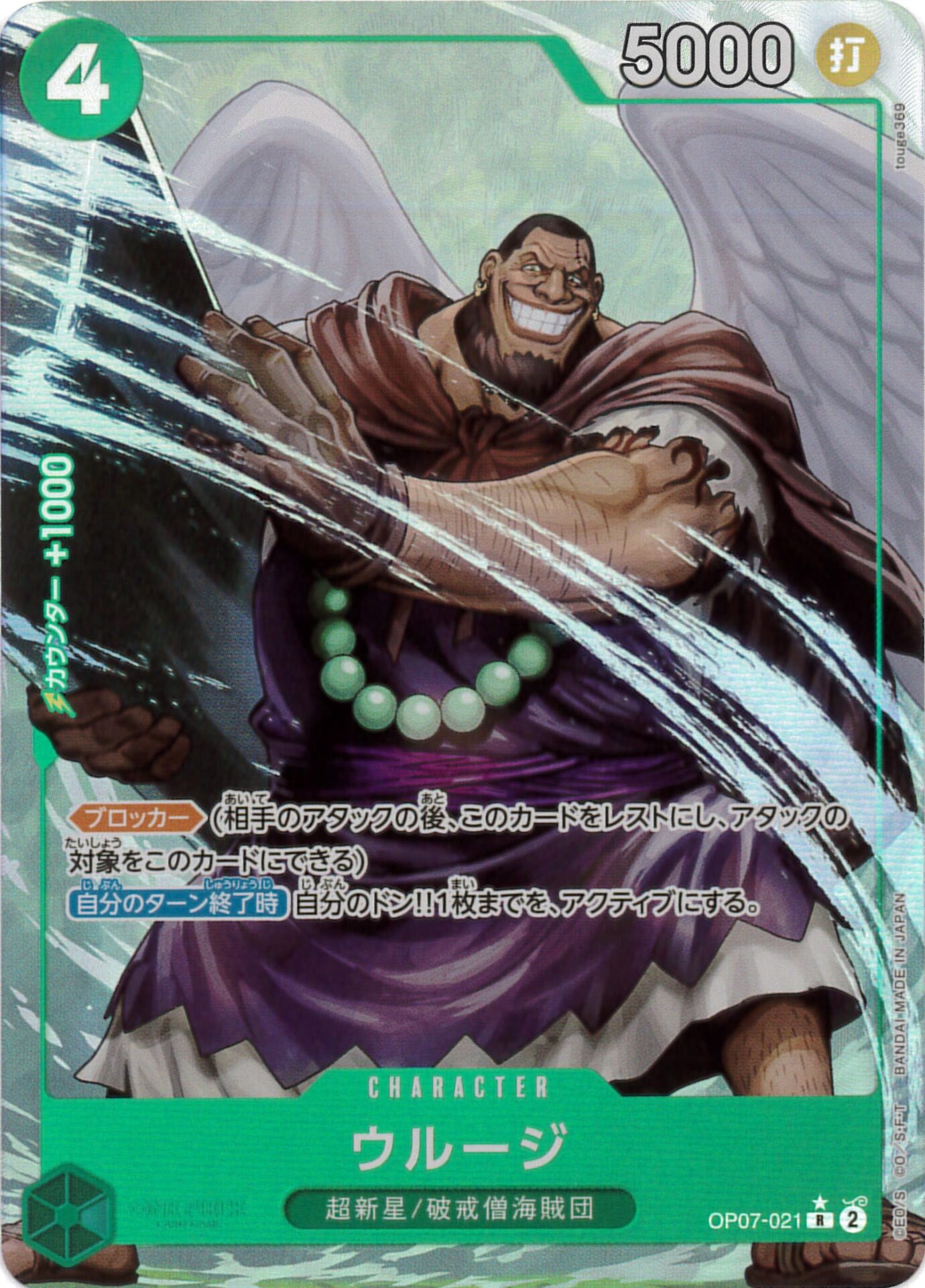 card_79888_