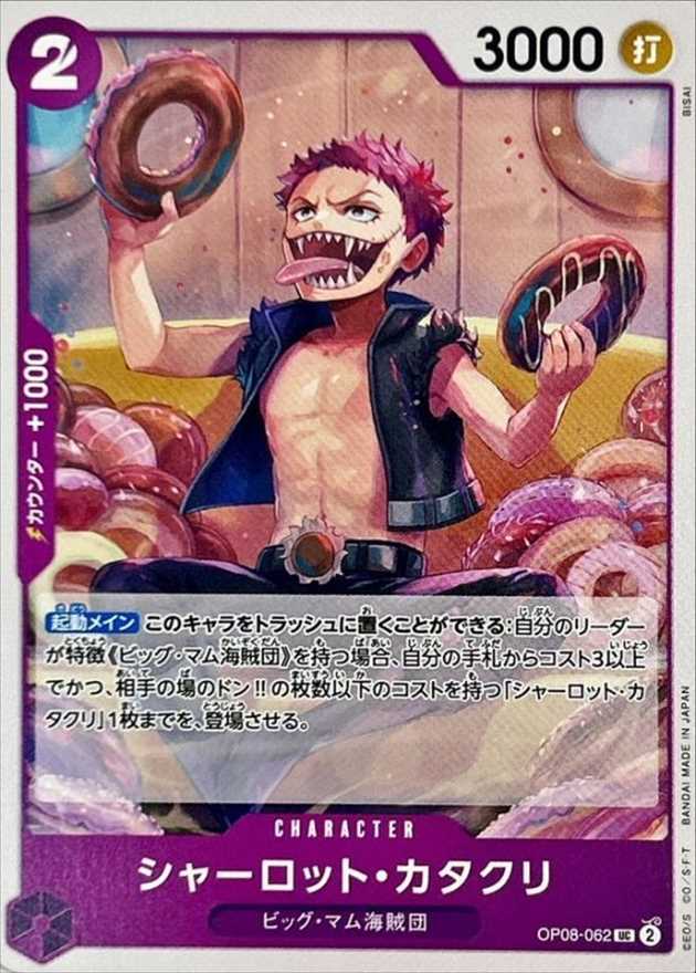 card_80083_series_69420_rarity_122637_