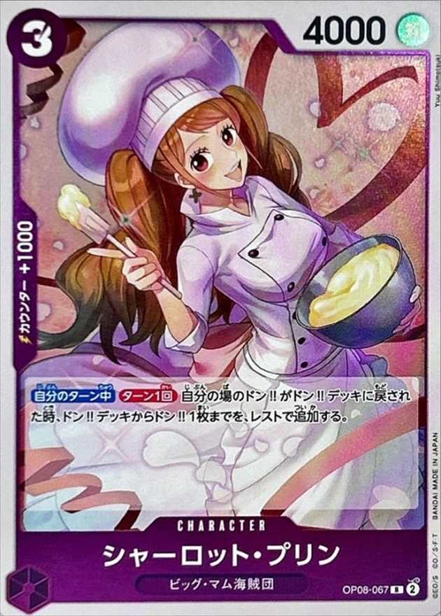 card_79859_series_69515_rarity_122622_