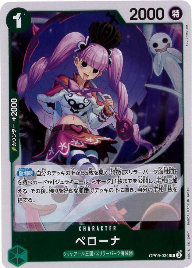 card_80057_series_69512_rarity_122622_