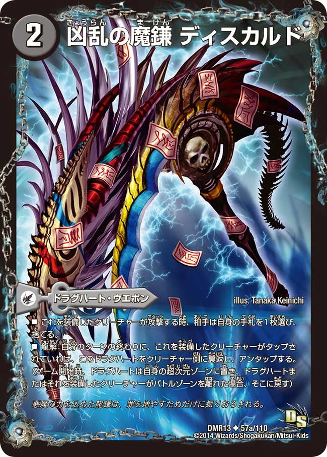 card_83387