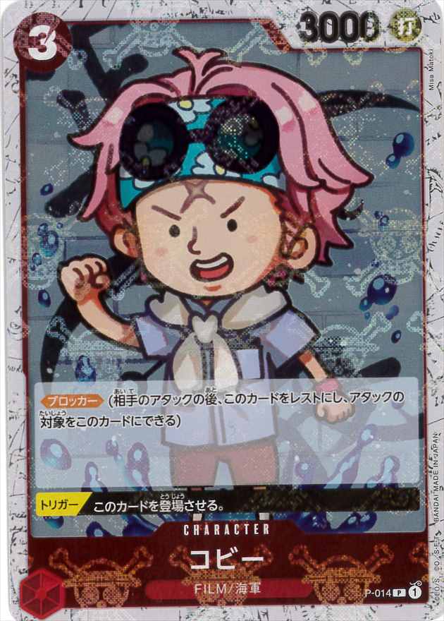 card_80010_series_69568_rarity_122801_