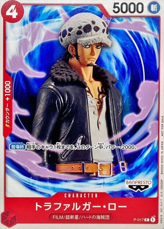 card_79937_series_69568_rarity_122801_
